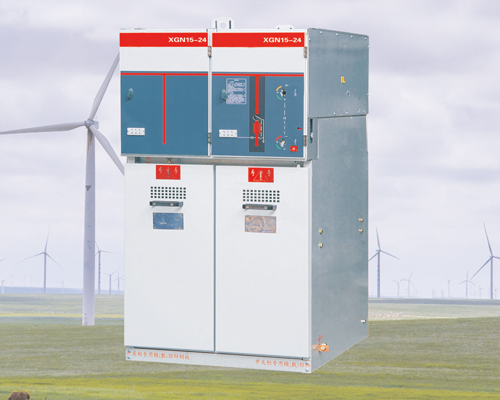 XGN15-24型交流高壓型六氟化硫環(huán)網(wǎng)開(kāi)關(guān)設(shè)備 XGN15-24型交流高壓型六氟化硫環(huán)網(wǎng)開(kāi)關(guān)設(shè)備